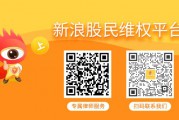 兼祧之妻慧辰股份（688500）索赔案股民获得一审胜诉！其余受损投资者仍可加入索赔