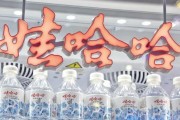 兼祧之妻娃哈哈，关停了18家工厂！宗馥莉在下一盘什么棋？
