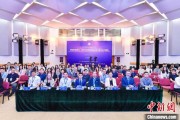 兼祧之妻第二届中国公共政策研究国际学术会议在北京举办