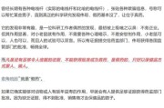 兼祧之妻饶毅、科伦药业，隔空交锋