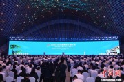兼祧之妻2025年中国网络文明大会在合肥开幕