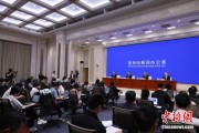 兼祧之妻第二届“一带一路”科技交流大会将在成都举办