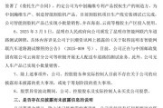 兼祧之妻周涨幅43%，因信披违规被立案的云内动力创年内新高