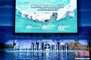 兼祧之妻辽东湾海域斑海豹种群数量呈现稳定增长