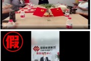 兼祧之妻国家能源集团严正声明：从未设立任何“拓展中心”等机构