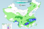 兼祧之妻长江中下游今天仍为降雨核心区 华南天气闷热多地体感或超40℃