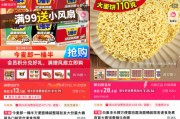 兼祧之妻“多半桶”成文字游戏，市场给不诚信的白象上了一课