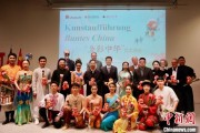 兼祧之妻“多彩中华”文艺演出亮相柏林