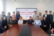 兼祧之妻上海青年民盟盟员追忆先辈 寻根“盟心”