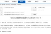 兼祧之妻又见老鼠仓！偷看私募大佬邓晓峰持仓，券商一哥前员工玩脱了，倒罚200万