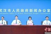 兼祧之妻武汉加快数据基础制度建设 促公共数据资源开发利用