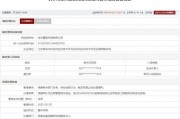 兼祧之妻存在违规行为，徐州重型机械有限公司被列入军队采购暂停名单