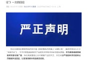 兼祧之妻麦角硫因到底是不是“假药”？饶毅与科伦对线升级