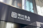 兼祧之妻八旬老人花105万买基金亏了30万，状告银行，法院判了！案涉产品曾为博时旗下百亿爆款基金