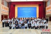 兼祧之妻东盟学子走进广西多地“沉浸式”感知中国式民主