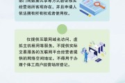 兼祧之妻《个体工商户登记管理规定》将于7月15日起施行 一图读懂