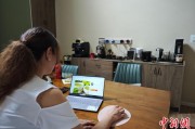 兼祧之妻台商二代“变形记”：从传统产业到电商蓝海