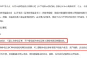 兼祧之妻中信证券前员工偷看高毅邓晓峰持仓，用老婆和小姨子账户买股票被查