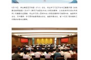 兼祧之妻茅台集团重大人事变动：向平、张贵超已出任茅台集团党委委员