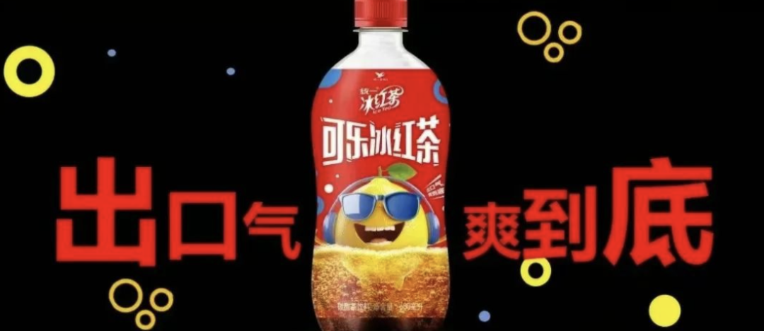 农夫山泉冰(😰)茶入局：百亿赛道的“鲶鱼效应”
