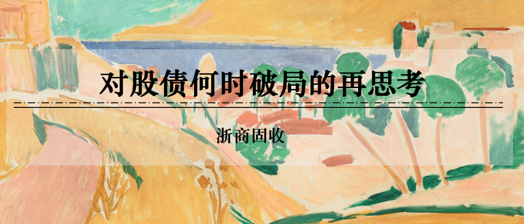 浙(💽)商证券：权益市场下半场(🚢)行情或值得期待